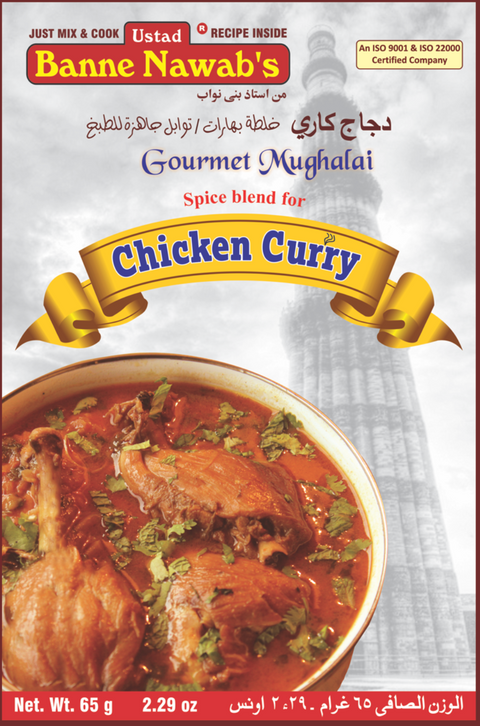 Banne Nawab Chicken Curry 2.29 Oz