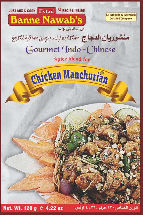 Banne Nawab Chicken Manchurian 2.29 Oz
