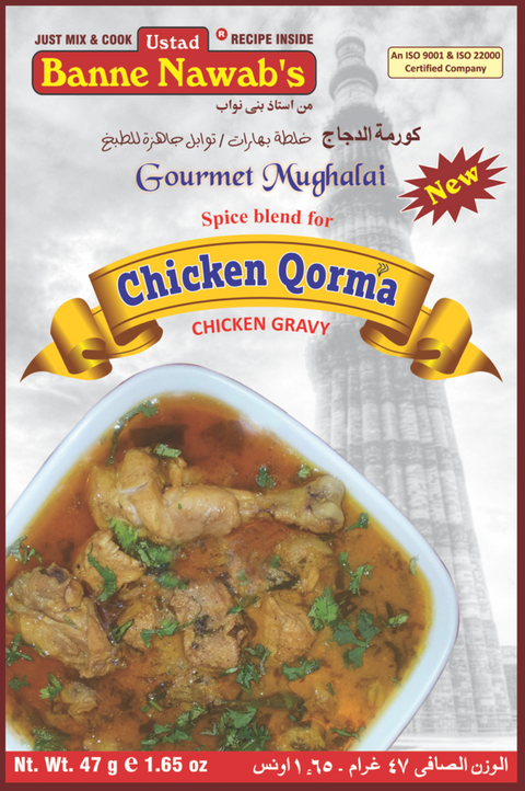 Banne Nawab Chicken Qorma Masala 2.29 Oz