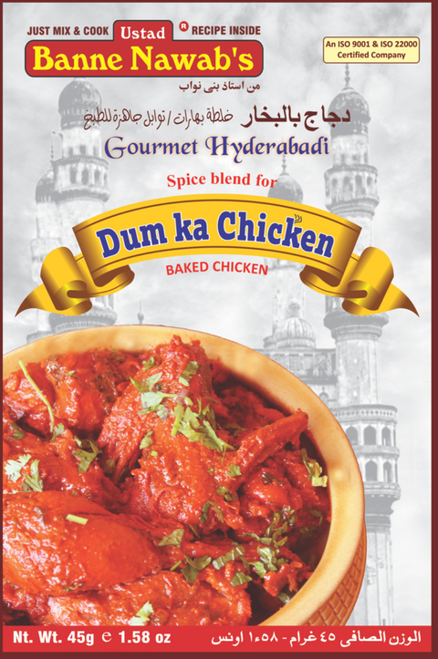 Banne Nawab Dum Ka Chicken 2.29 Oz