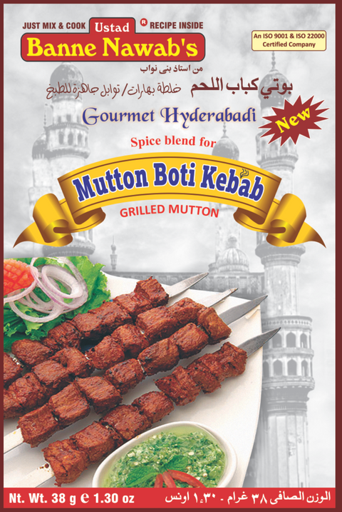 Banne Nawab Mutton Boti Kebab 2.29 Oz