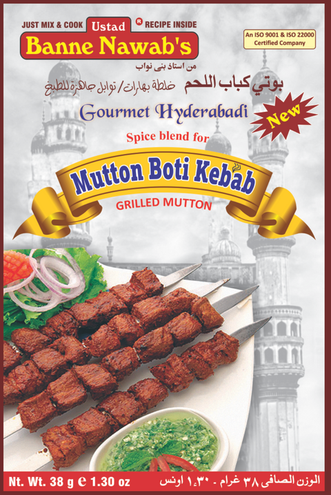 Banne Nawab Mutton Boti Kebab